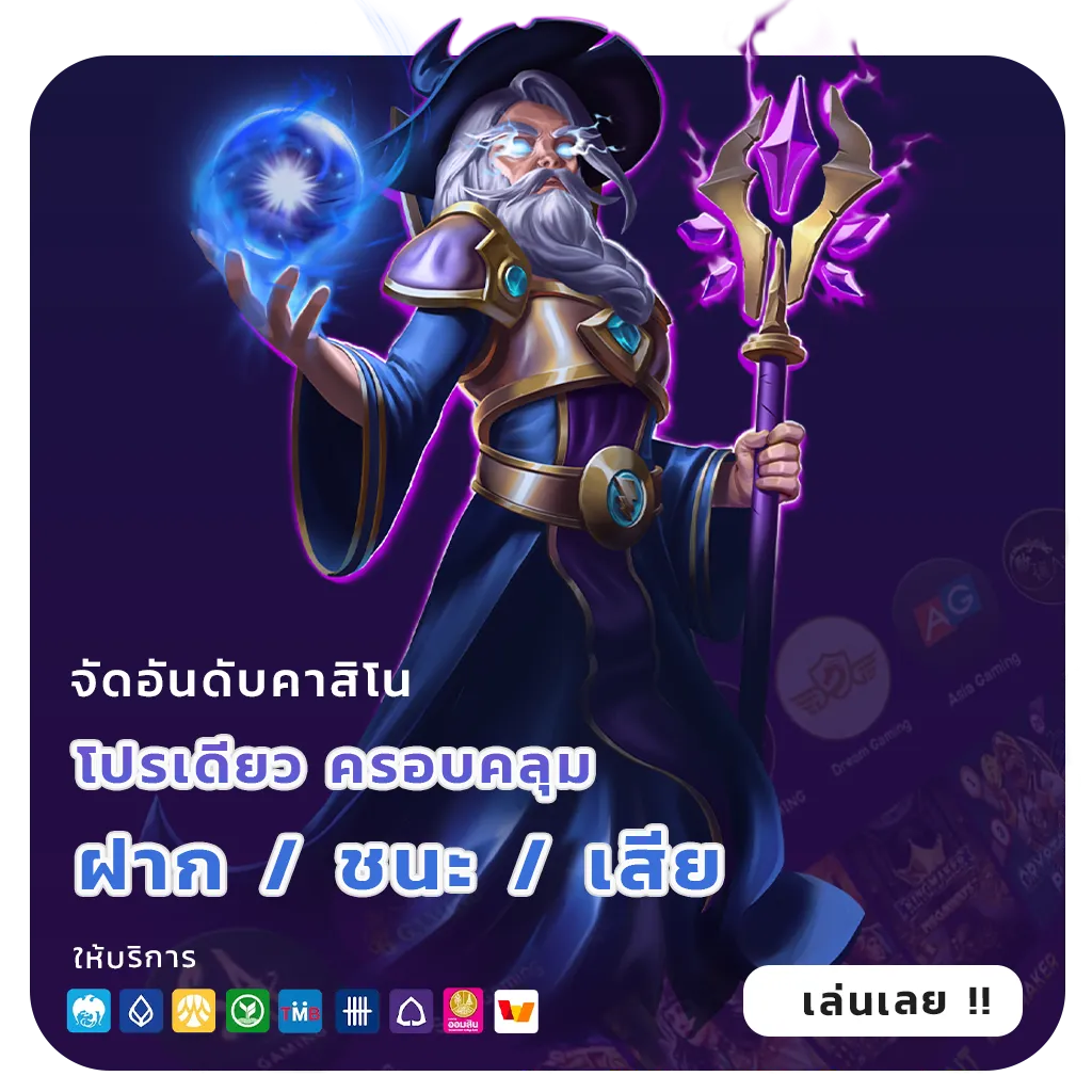 AJM 4X4 เกมสุดฮิต