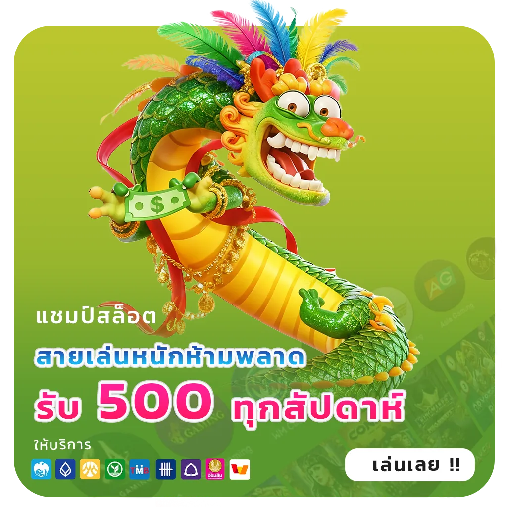 AJM4X4 โปรแรง