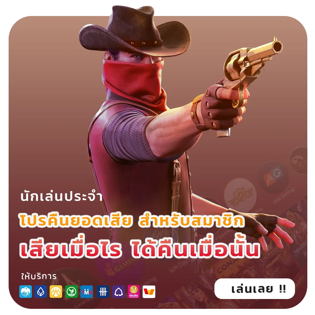 เว็บ ตรง AJM 4X4